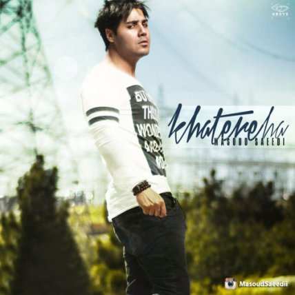 Khatereha