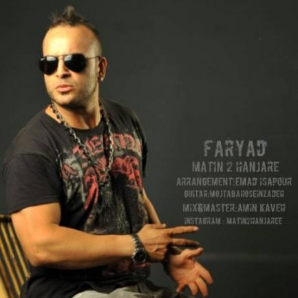 Faryad