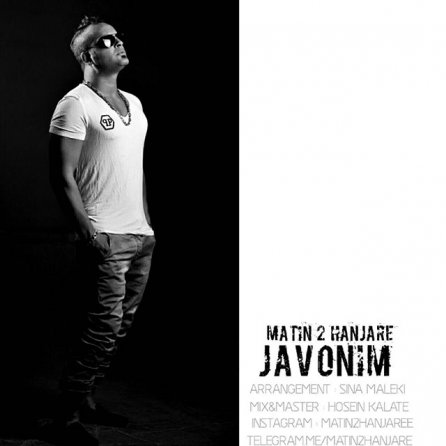 Javonim