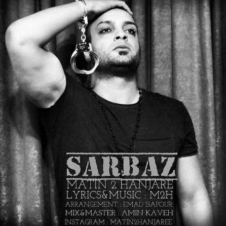 Sarbaz