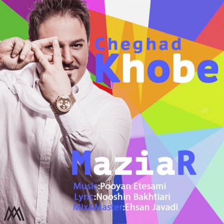 Cheghad Khobe