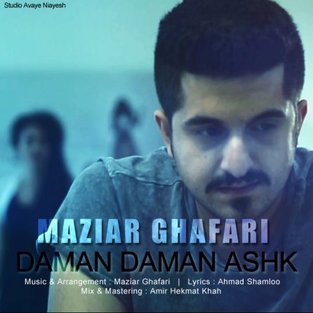 Daman Daman Ashk