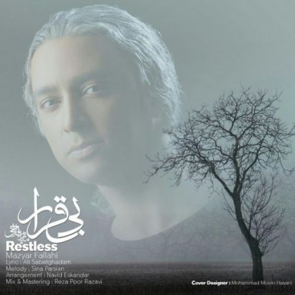 Bi Gharar