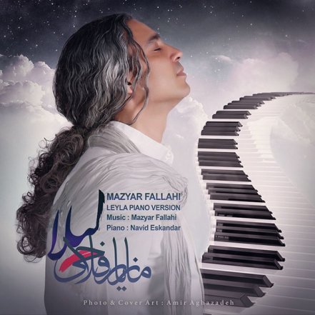 Leyla - Piano Version