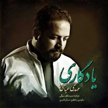 Yadegari