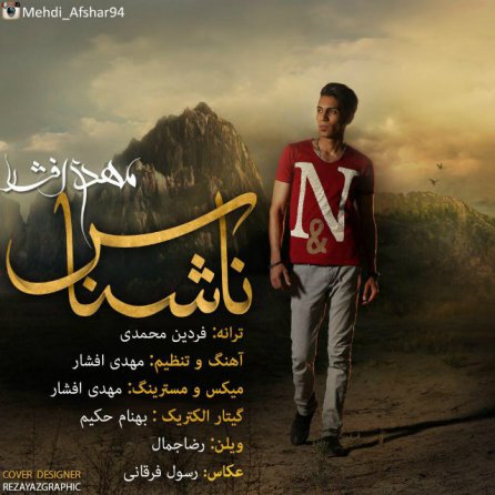Nashenas