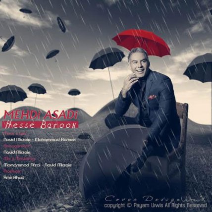 Hesse Baroon