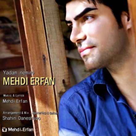 Yadam Nemire