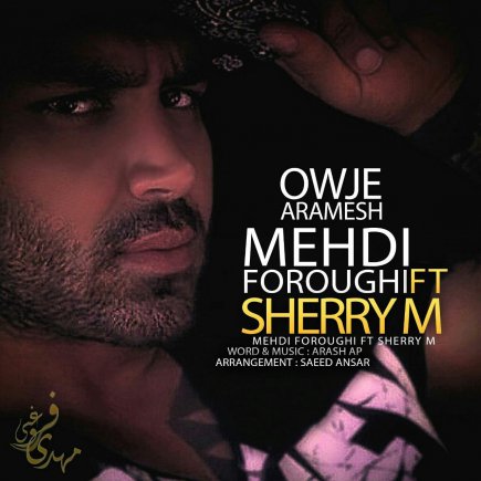 Owje Aramesh