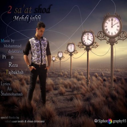 2 Saat Shod