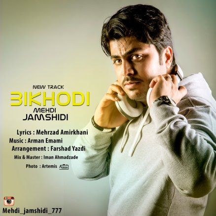 Bikhodi