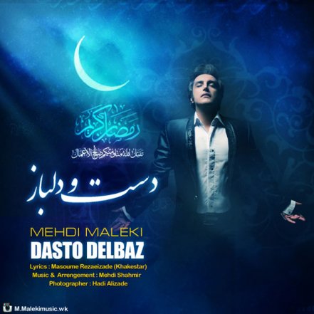 Dasto Delbaz