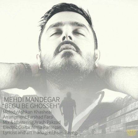 Begu Be Ghosseh
