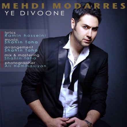 Ye Divoone