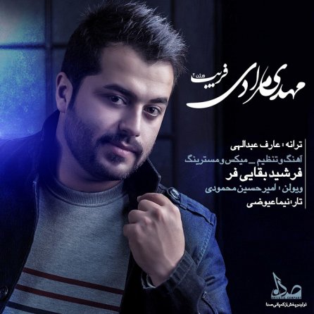 Farib 2