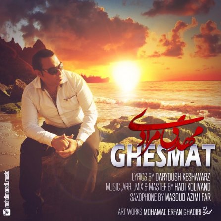 Ghesmat