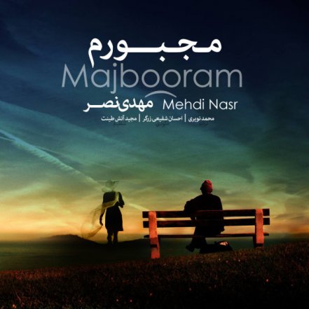 Majbooram