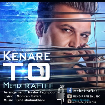 Kenare To