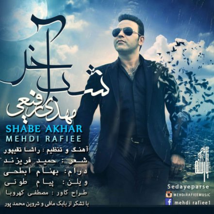 Shabe Akhar
