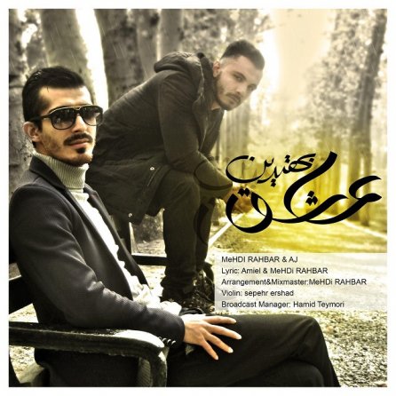Behtarin Ashegh