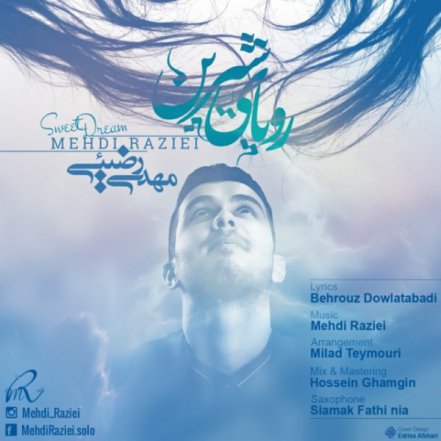 Royaye Shirin