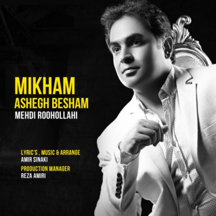 Mikham Ashegh Besham