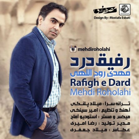 Refighe Dard