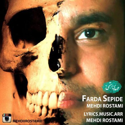 Farda Sepide