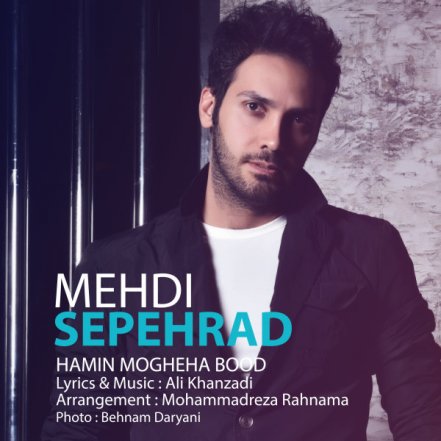 Hamin Mogheha Bood