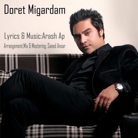 Doret Migardam