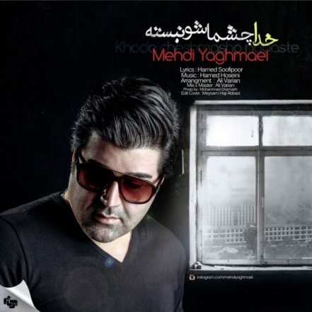 Khoda Cheshmasho Nabaste