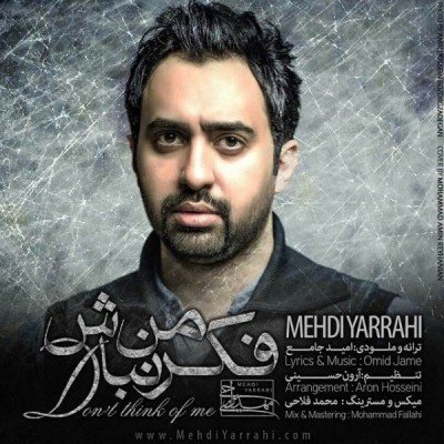 Fekre Man Nabash