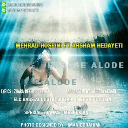 Ehsase Aloode