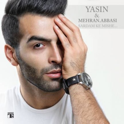 Sardam Ke Mishe
