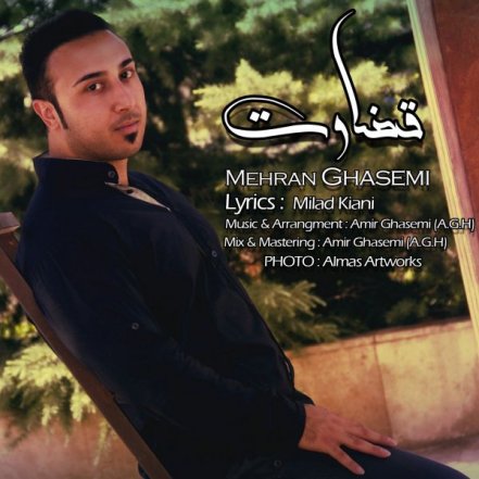 Ghezavat