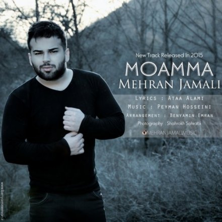 Moama