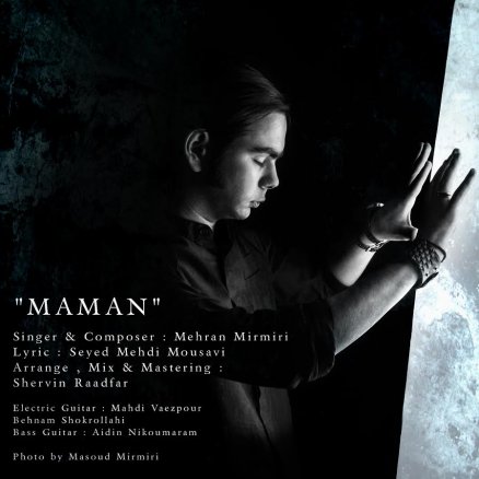 Maman