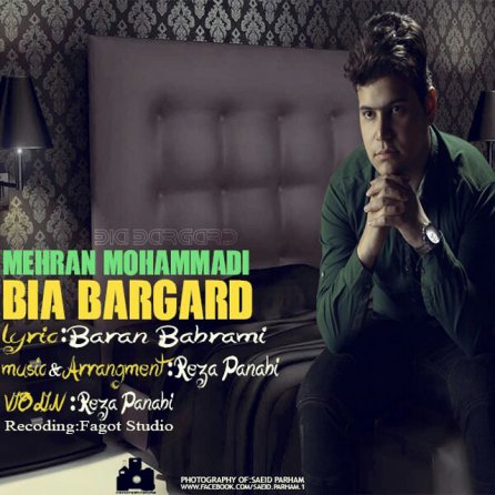 Bia Bargard