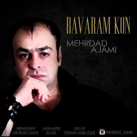 Bavar Kon