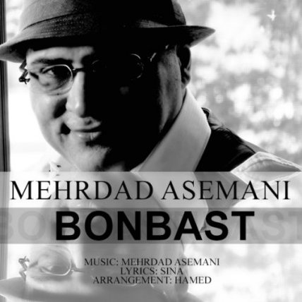 Bonbast