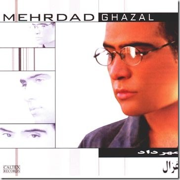 Ghazal