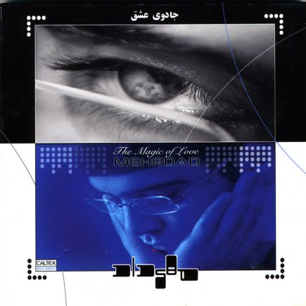 Jadouye Eshgh