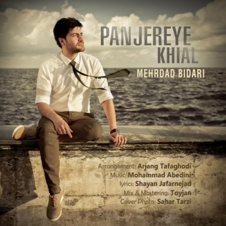 Panjereye Khial