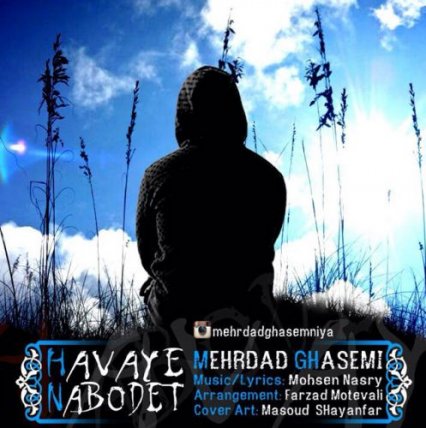 Havaye Nabodet