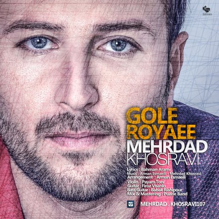 Gole Royaei