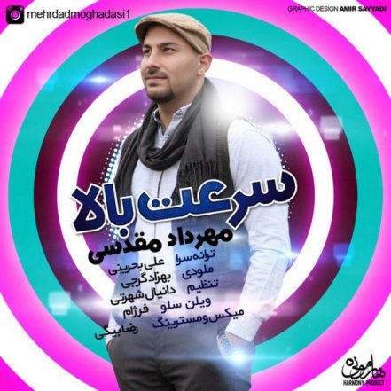 Sorate Bala