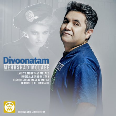Divoonatam