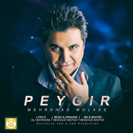 Peygir