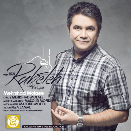 Rabeteh