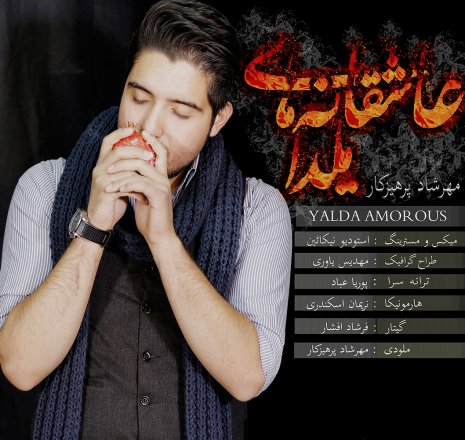 Asheghanehaye Yalda